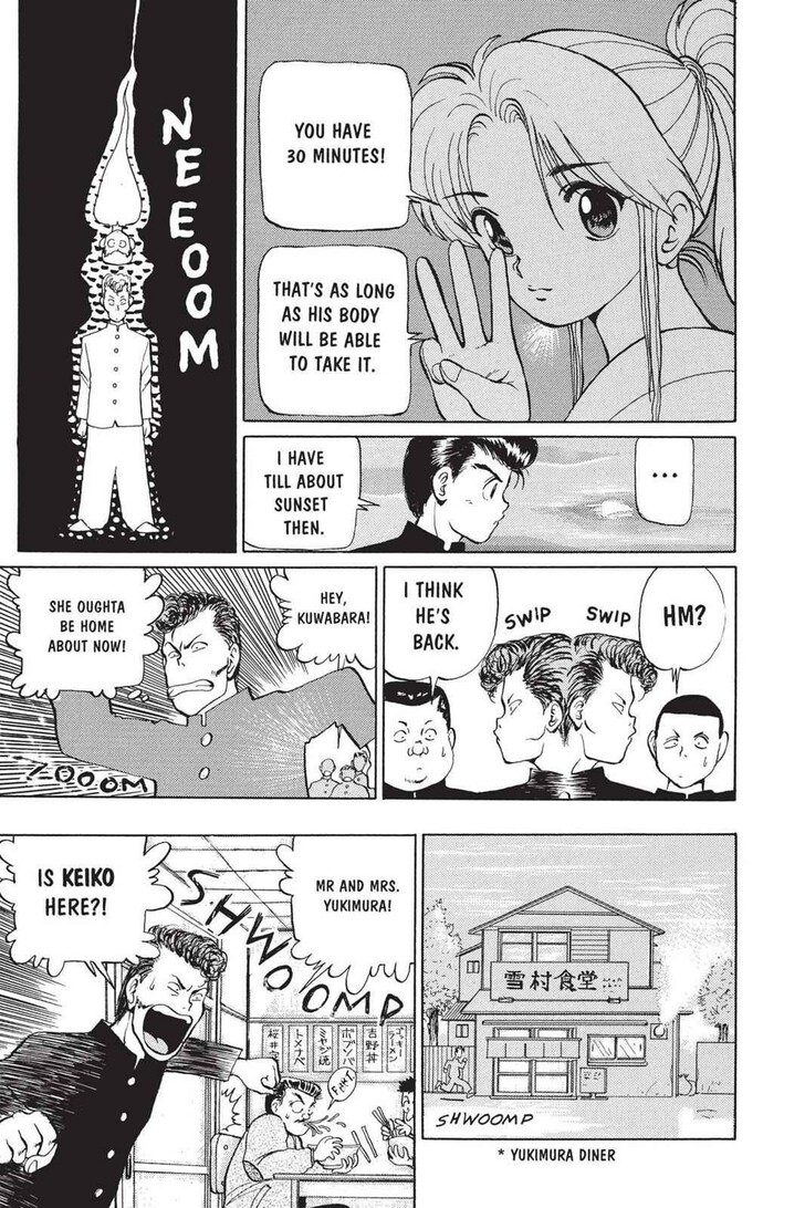 Yu Yu Hakusho Chapter 003 page 9