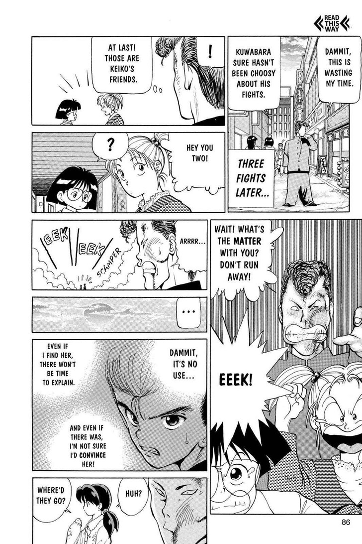 Yu Yu Hakusho Chapter 003 page 12