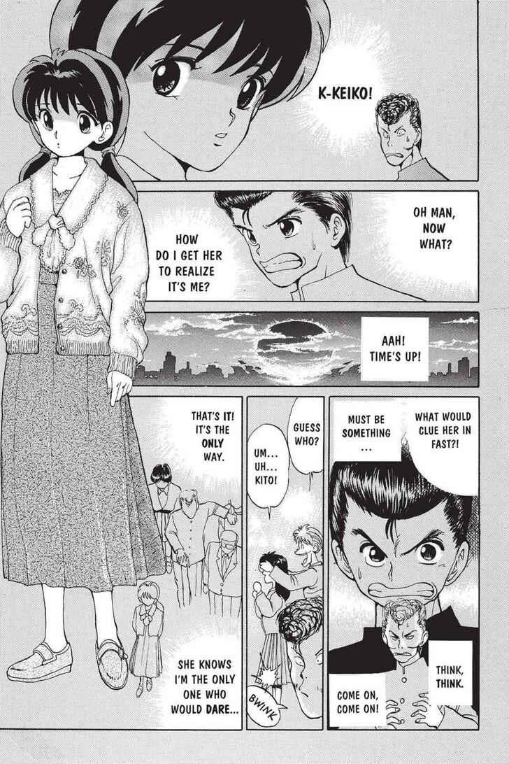 Yu Yu Hakusho Chapter 003 page 13