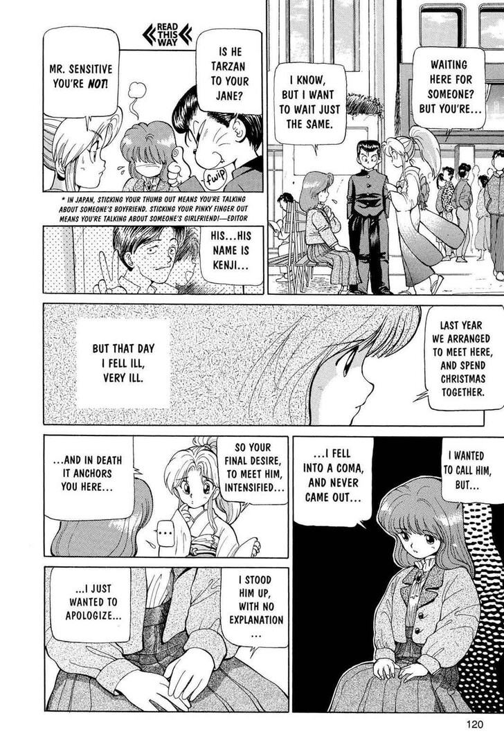 Yu Yu Hakusho Chapter 005 page 4