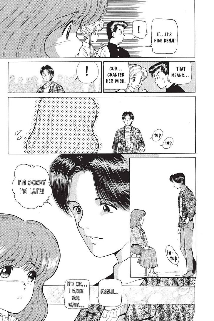 Yu Yu Hakusho Chapter 005 page 7