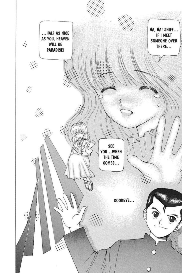 Yu Yu Hakusho Chapter 005 page 16