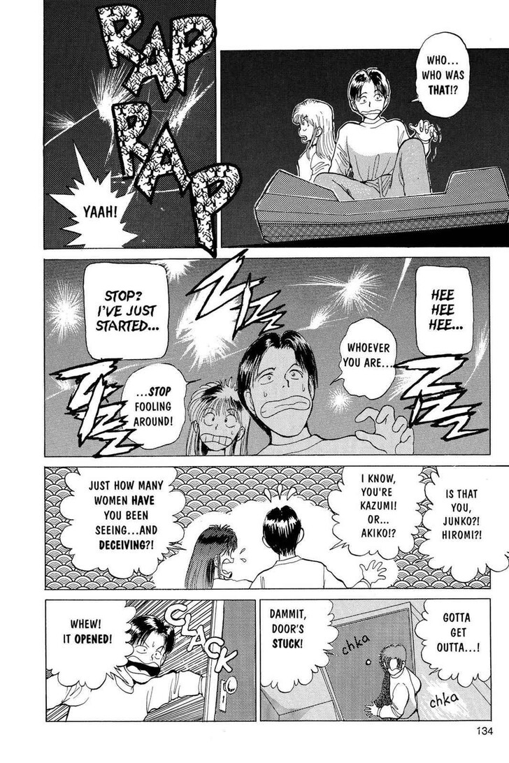 Yu Yu Hakusho Chapter 005 page 18
