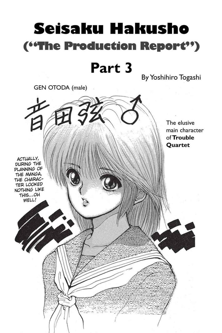 Yu Yu Hakusho Chapter 005 page 20