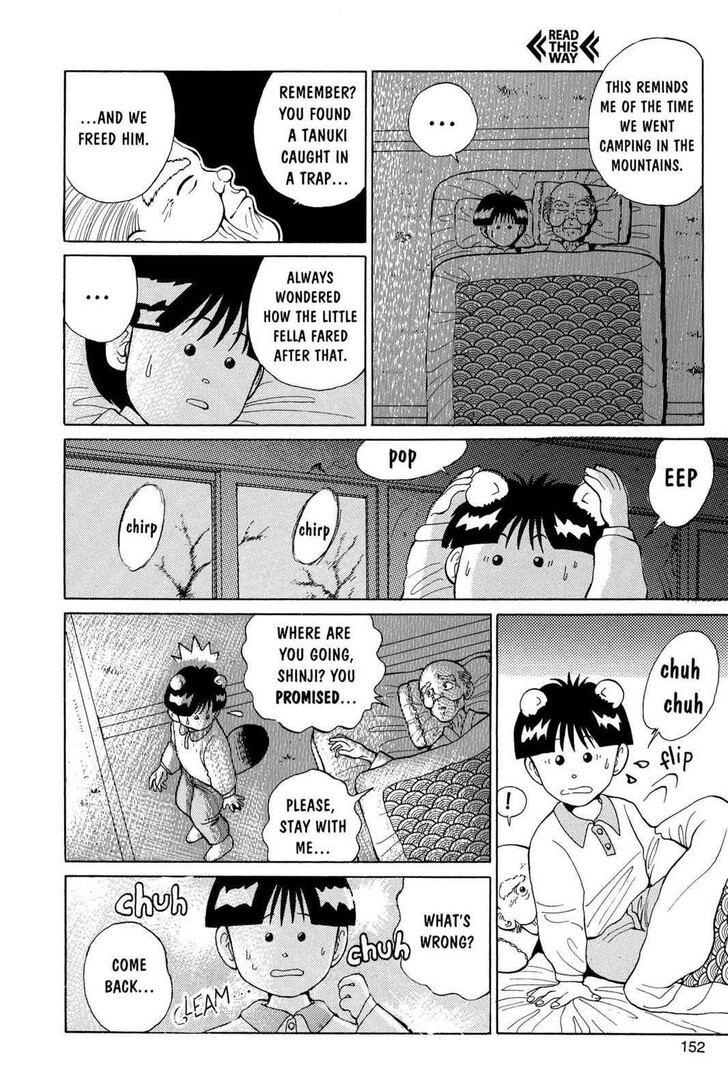 Yu Yu Hakusho Chapter 006 page 16