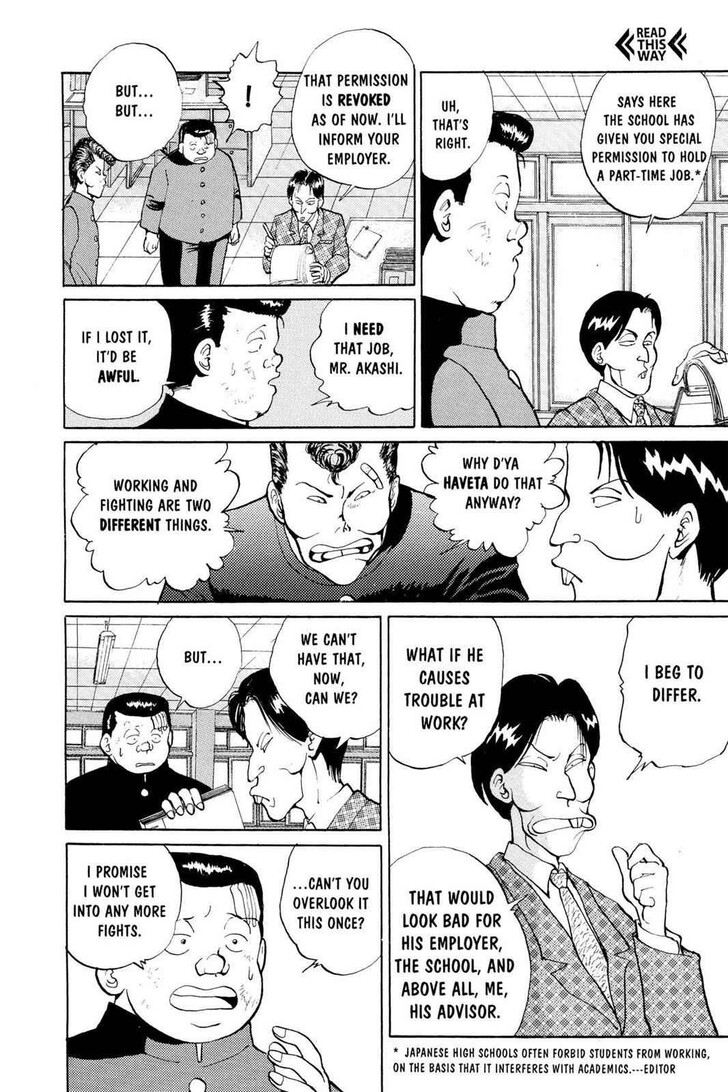 Yu Yu Hakusho Chapter 007 page 4