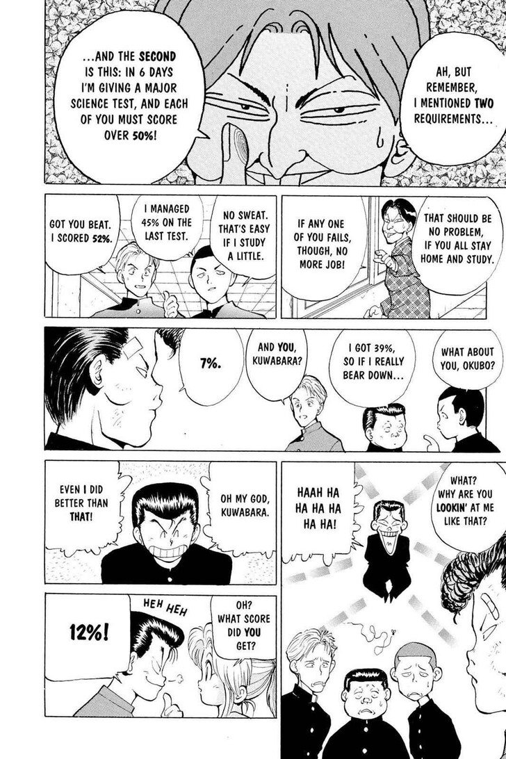 Yu Yu Hakusho Chapter 007 page 10