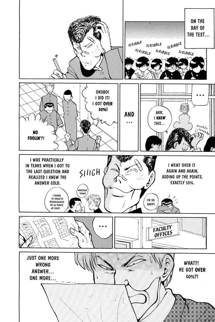 Yu Yu Hakusho Chapter 007 page 14