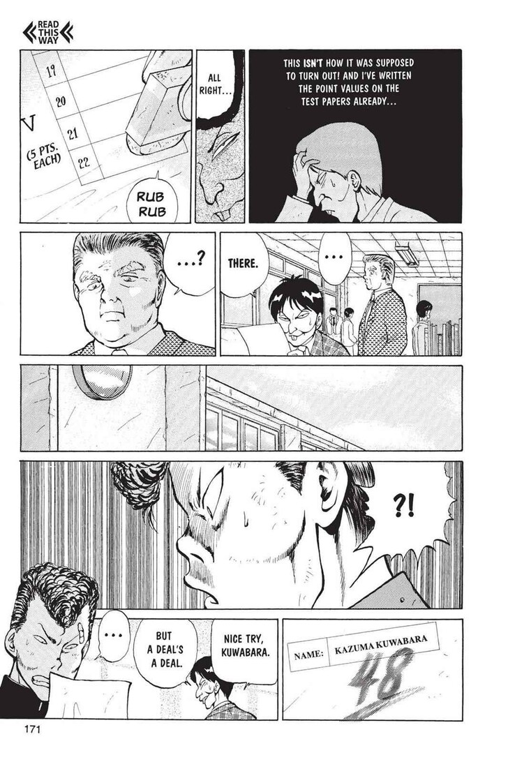 Yu Yu Hakusho Chapter 007 page 15