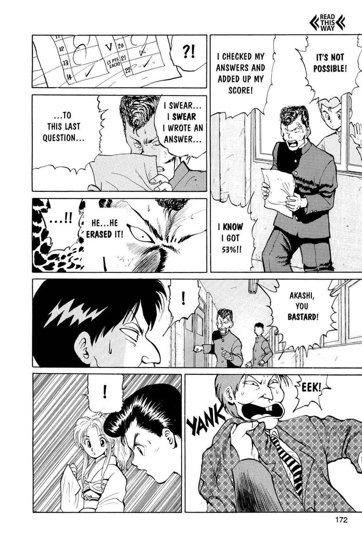 Yu Yu Hakusho Chapter 007 page 16