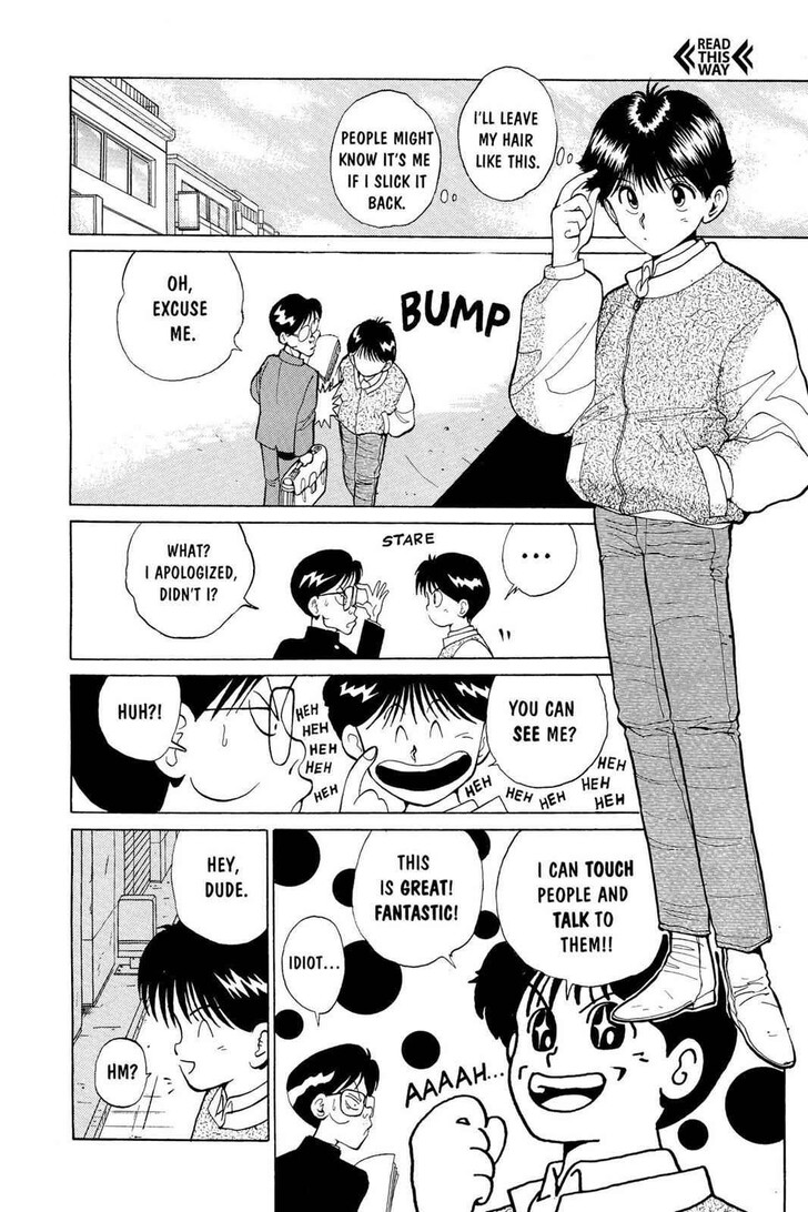 Yu Yu Hakusho Chapter 008 page 11