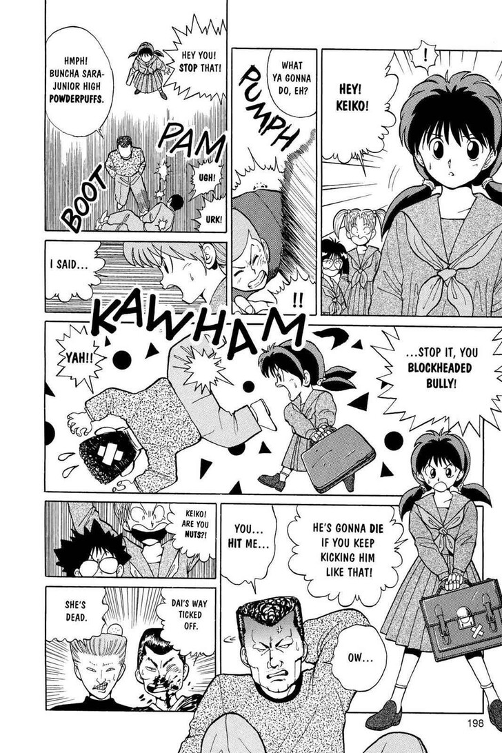 Yu Yu Hakusho Chapter 008 page 21