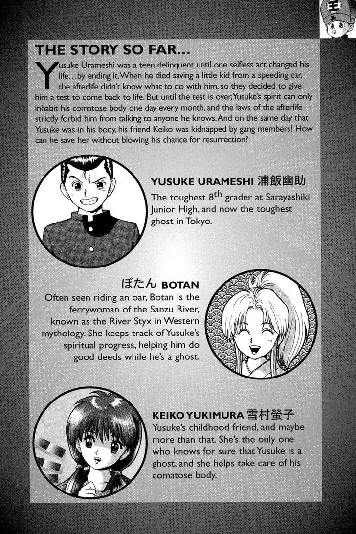 Yu Yu Hakusho Chapter 009 page 5