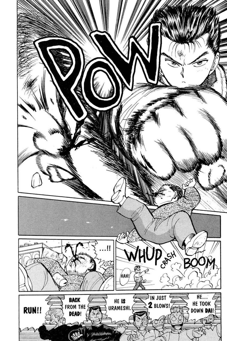 Yu Yu Hakusho Chapter 009 page 22