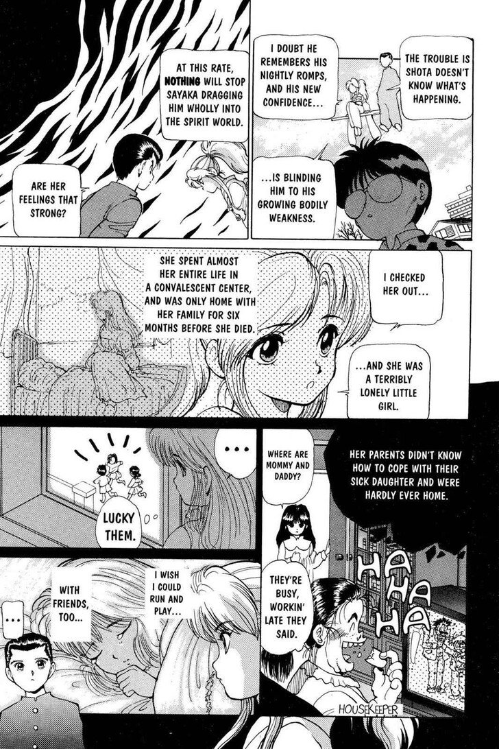 Yu Yu Hakusho Chapter 010 page 11