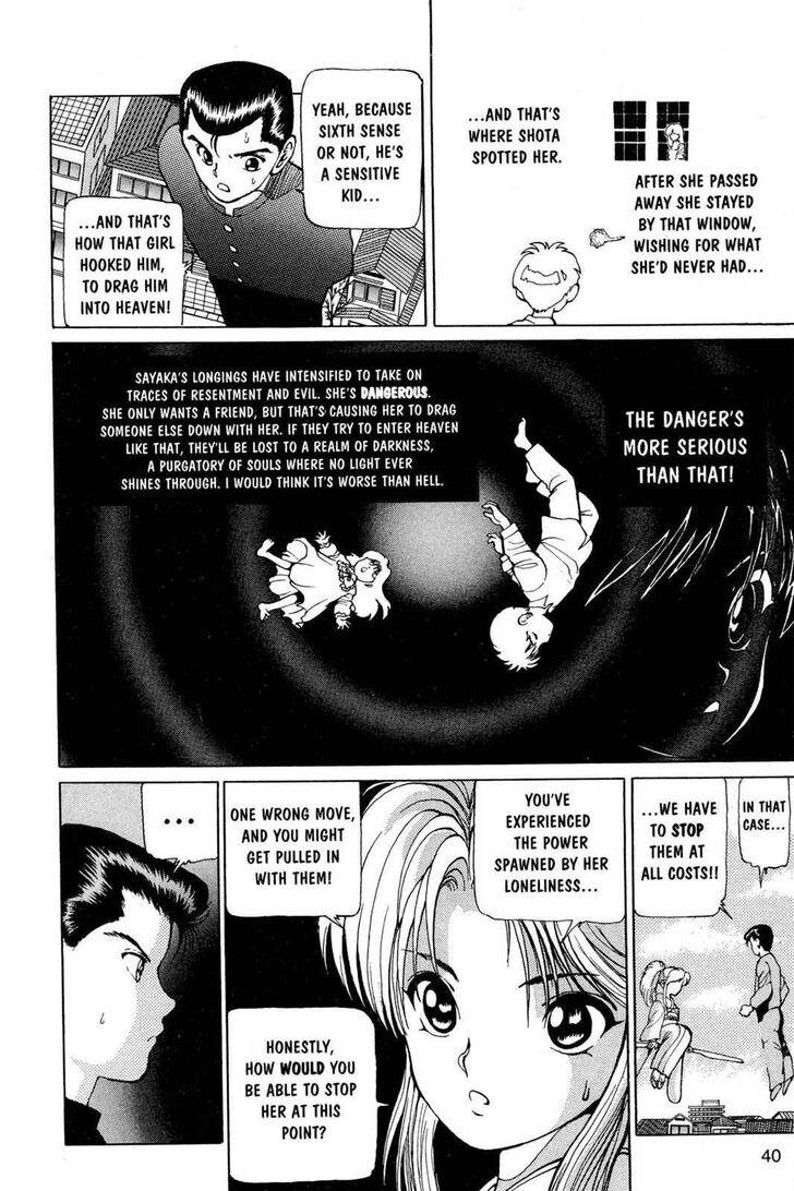 Yu Yu Hakusho Chapter 010 page 12