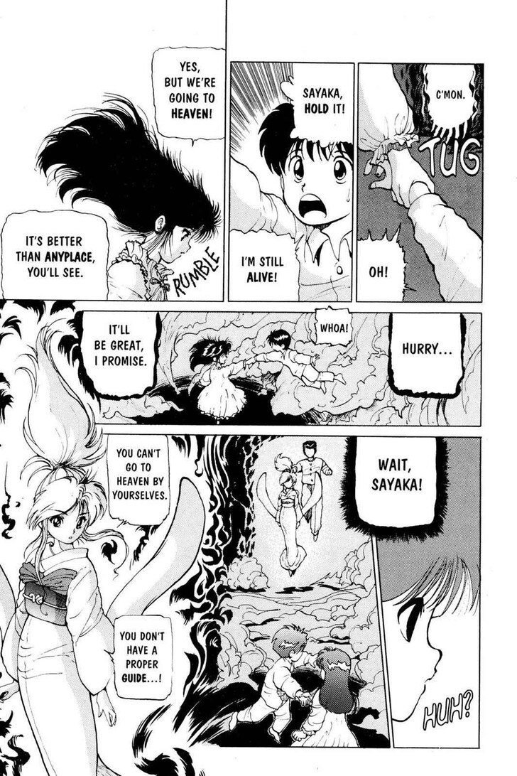 Yu Yu Hakusho Chapter 010 page 15