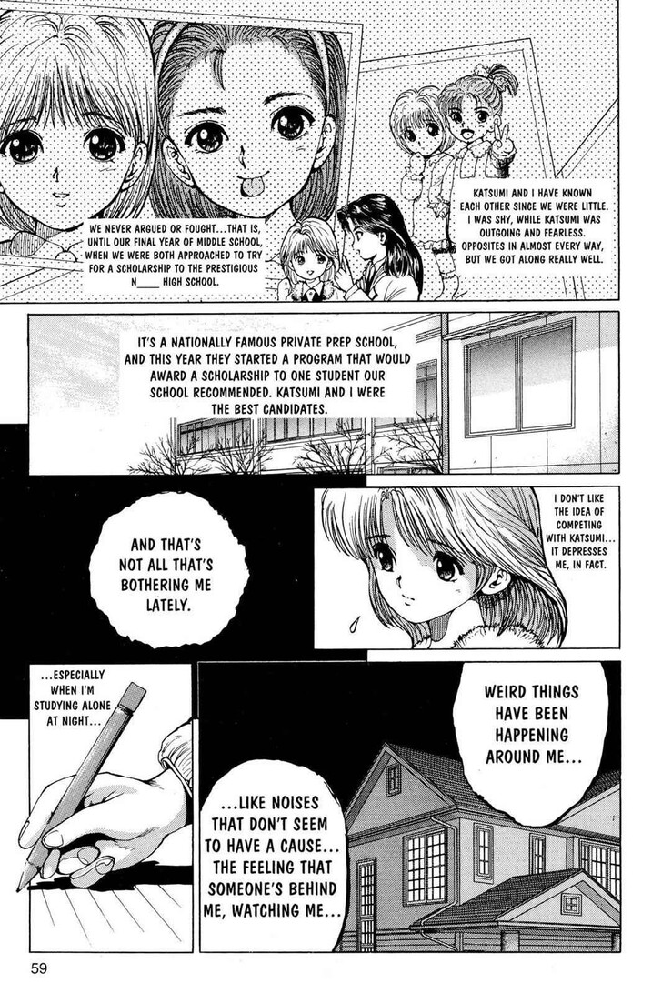 Yu Yu Hakusho Chapter 011 page 7