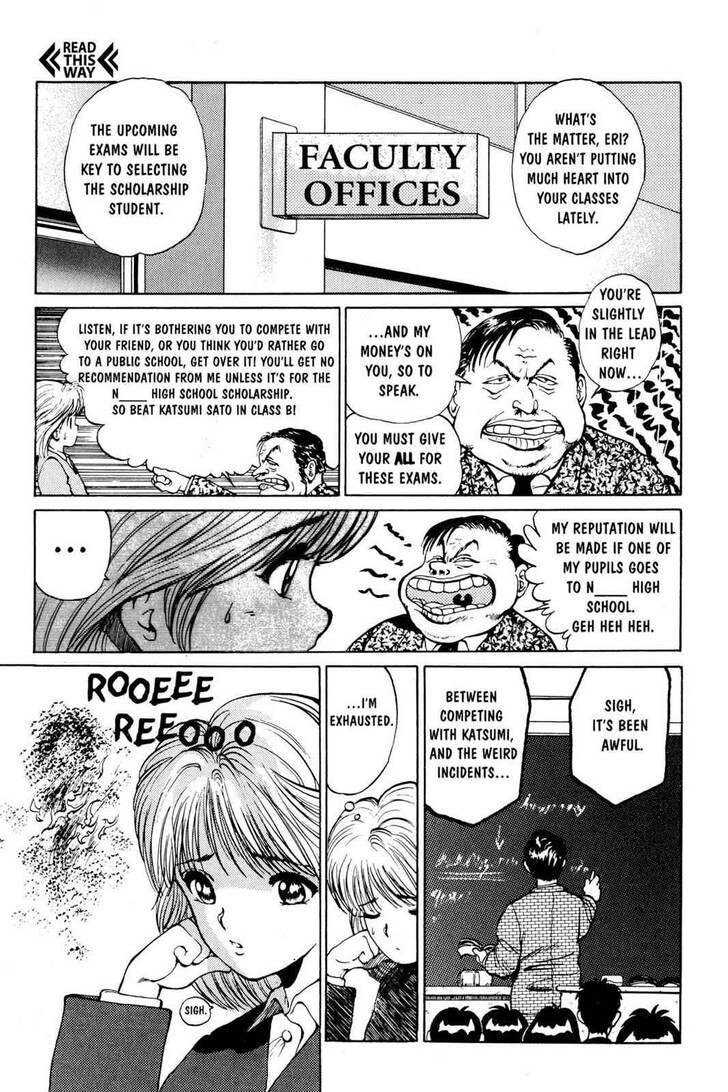 Yu Yu Hakusho Chapter 011 page 11
