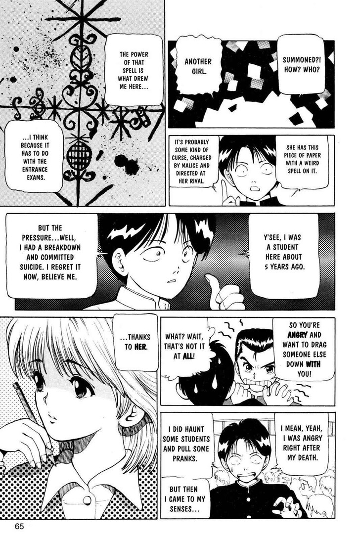 Yu Yu Hakusho Chapter 011 page 13