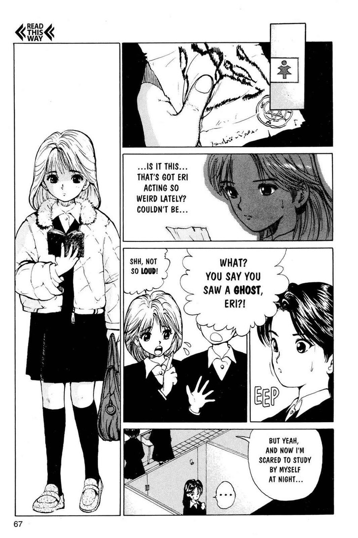 Yu Yu Hakusho Chapter 011 page 15