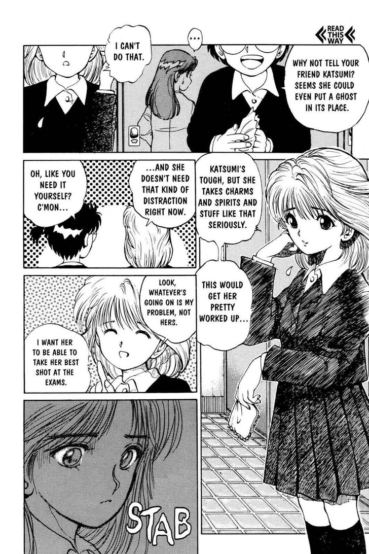 Yu Yu Hakusho Chapter 011 page 16