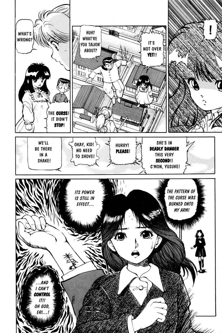 Yu Yu Hakusho Chapter 012 page 2