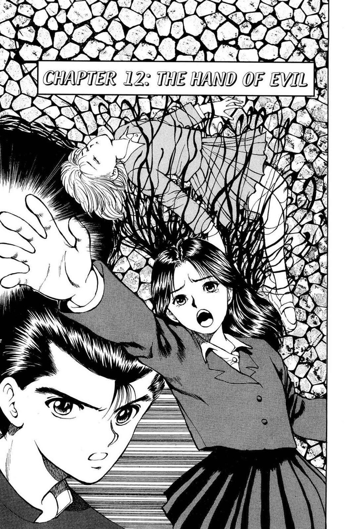 Yu Yu Hakusho Chapter 012 page 3