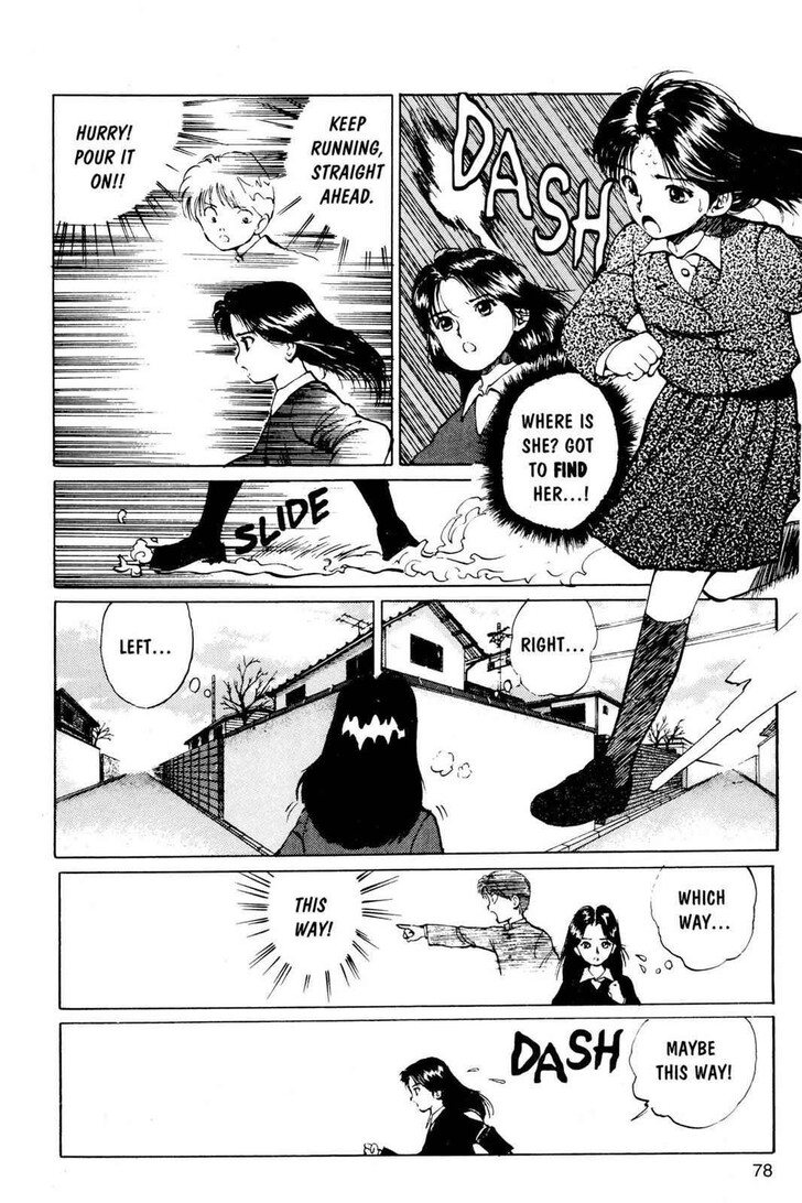 Yu Yu Hakusho Chapter 012 page 4