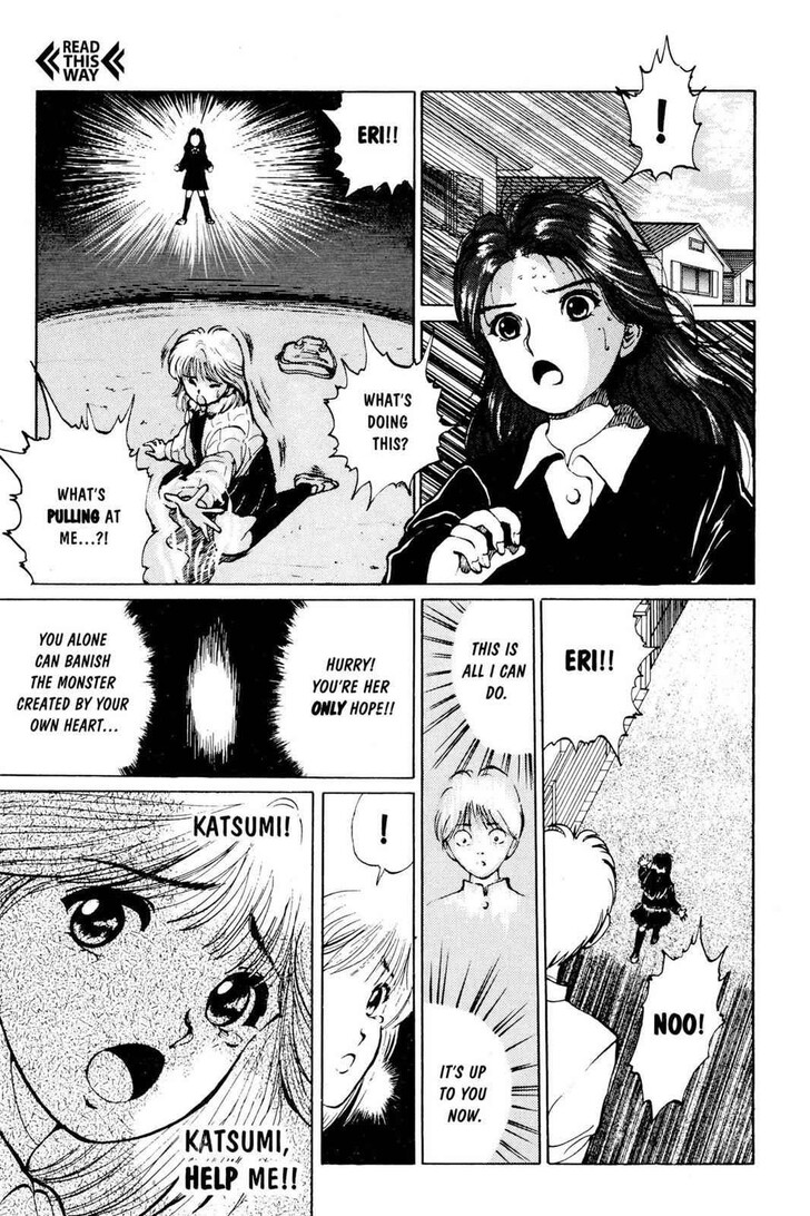 Yu Yu Hakusho Chapter 012 page 5