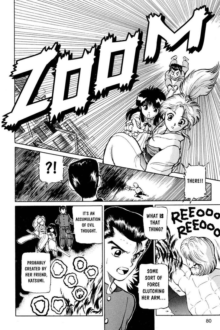 Yu Yu Hakusho Chapter 012 page 6