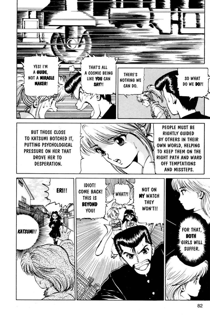 Yu Yu Hakusho Chapter 012 page 8