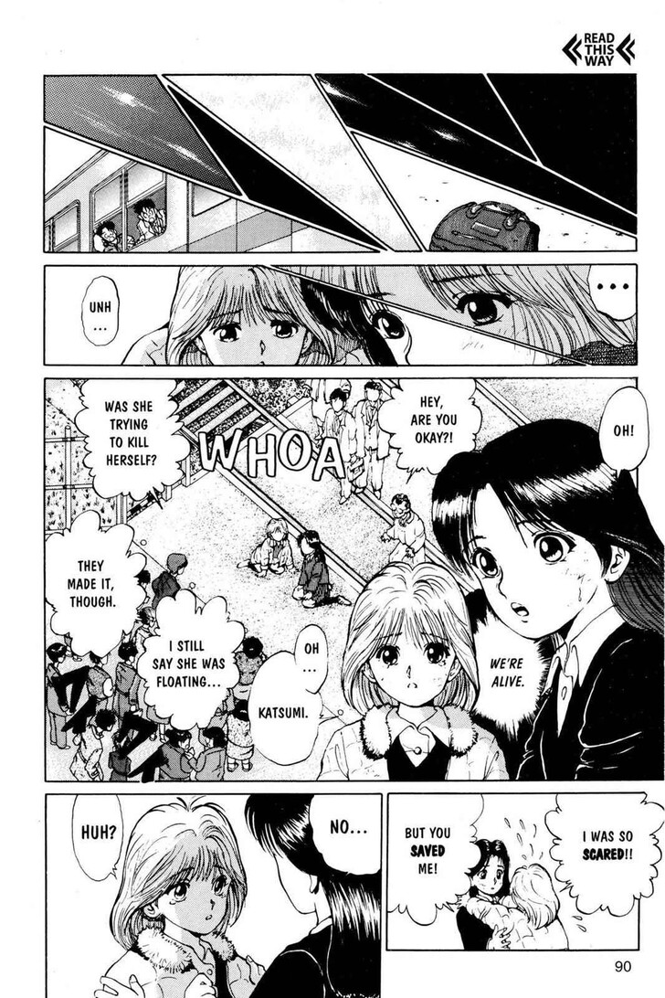 Yu Yu Hakusho Chapter 012 page 16
