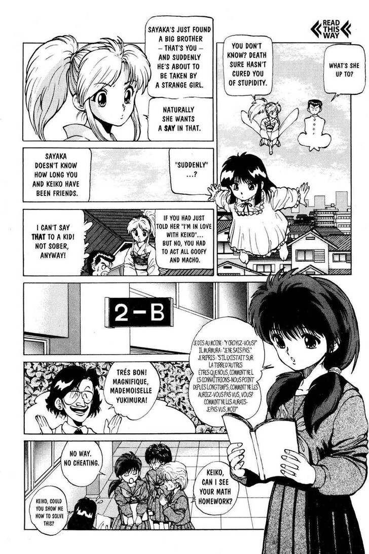 Yu Yu Hakusho Chapter 013 page 6