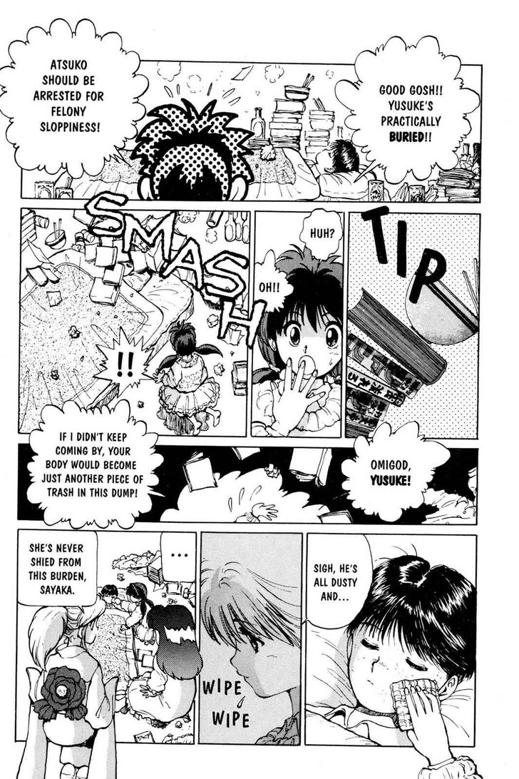 Yu Yu Hakusho Chapter 013 page 11