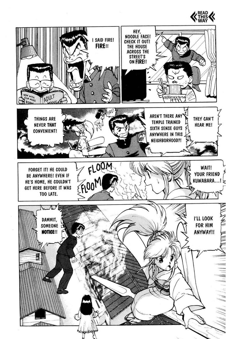 Yu Yu Hakusho Chapter 013 page 18