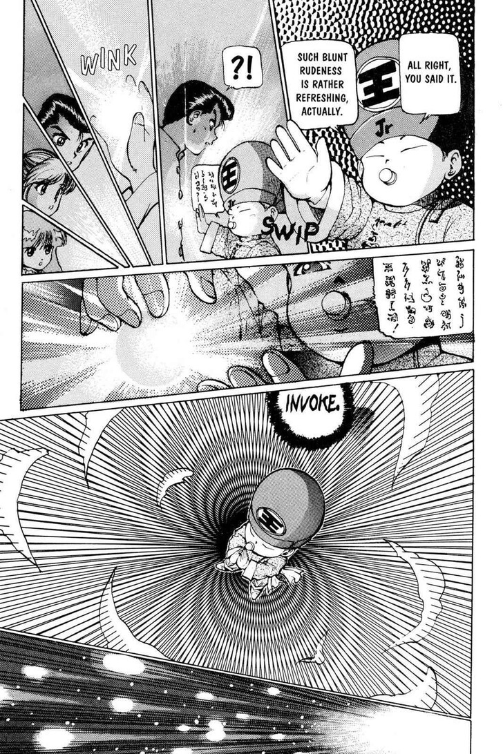 Yu Yu Hakusho Chapter 014 page 8
