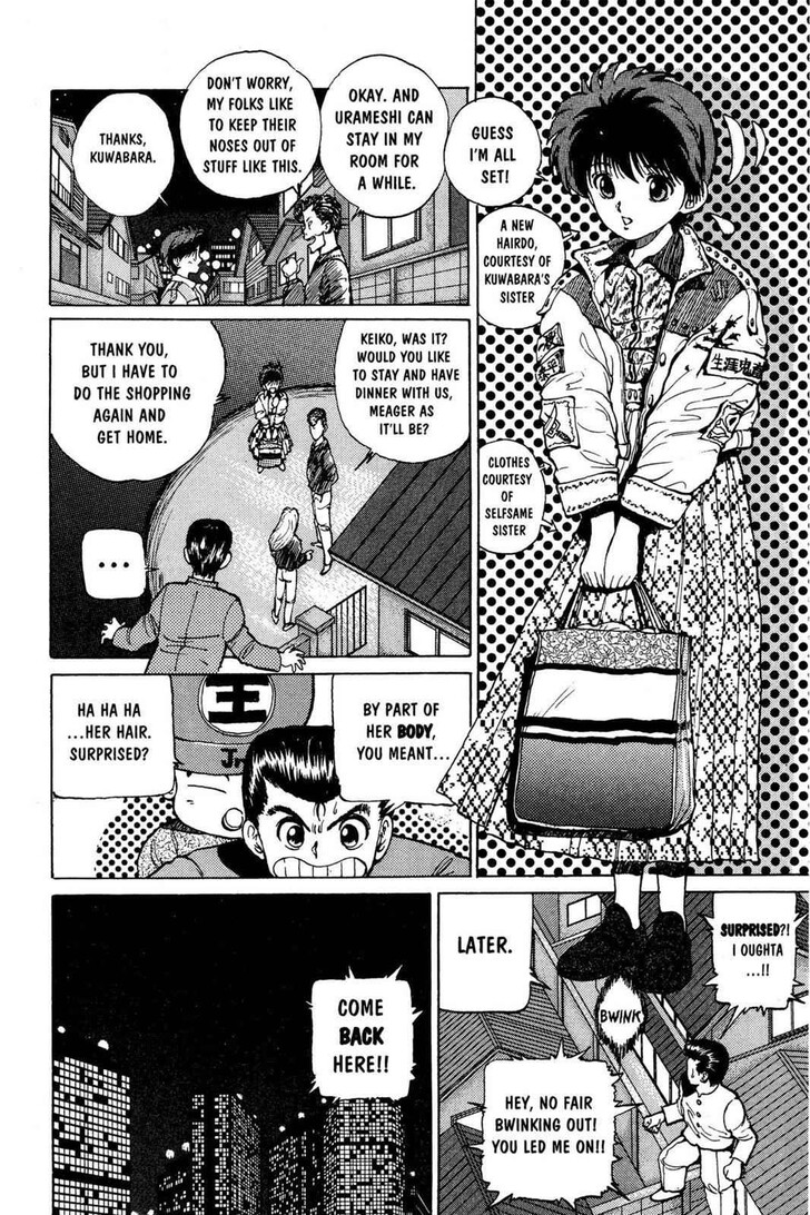 Yu Yu Hakusho Chapter 014 page 17
