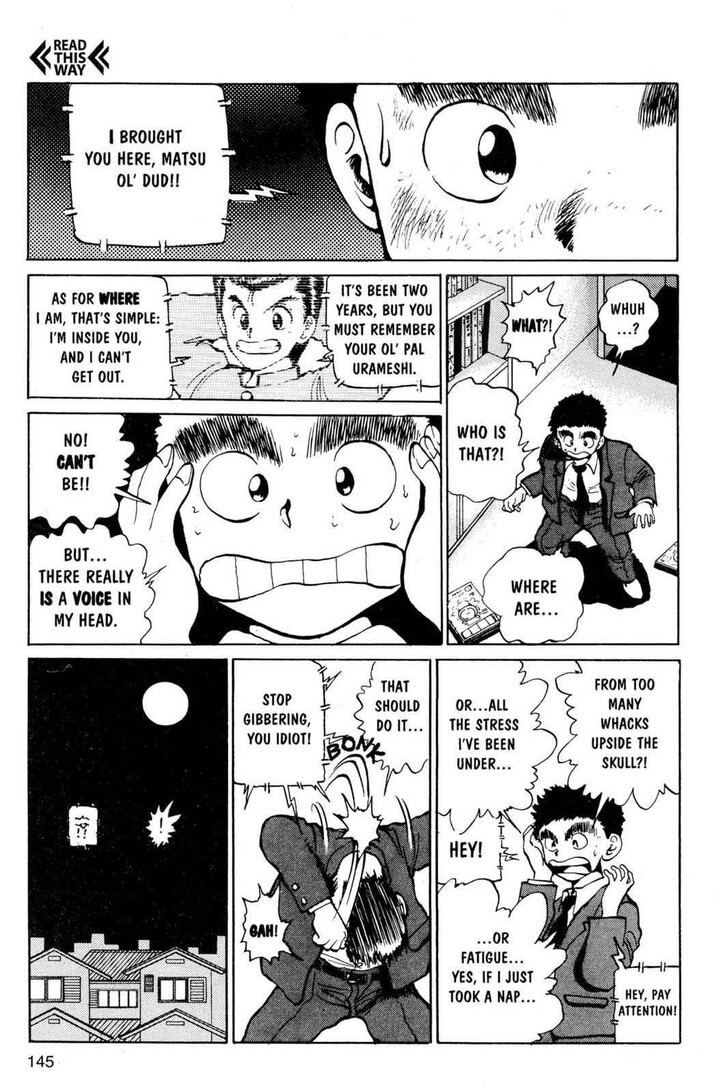 Yu Yu Hakusho Chapter 015 page 12