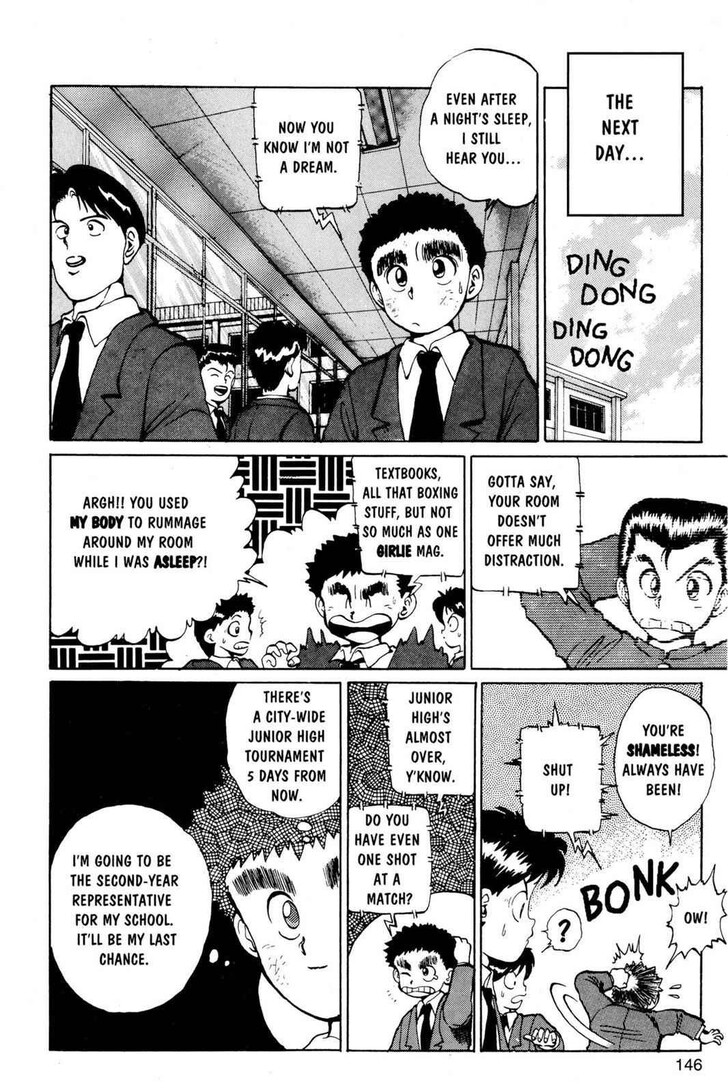 Yu Yu Hakusho Chapter 015 page 13
