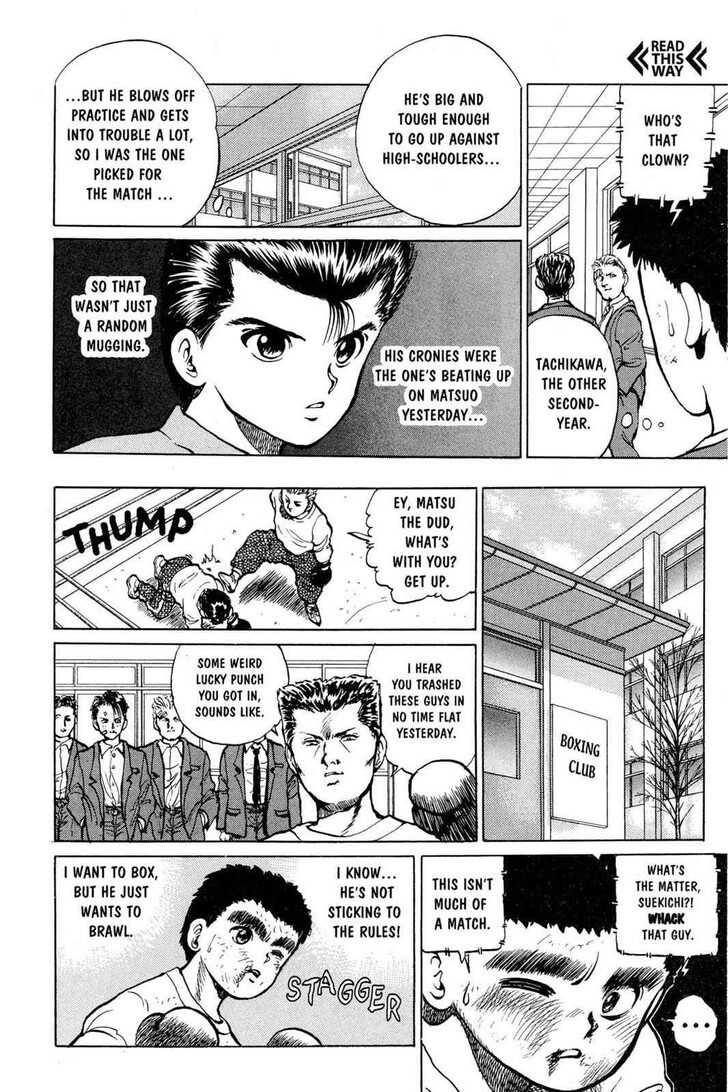 Yu Yu Hakusho Chapter 015 page 15