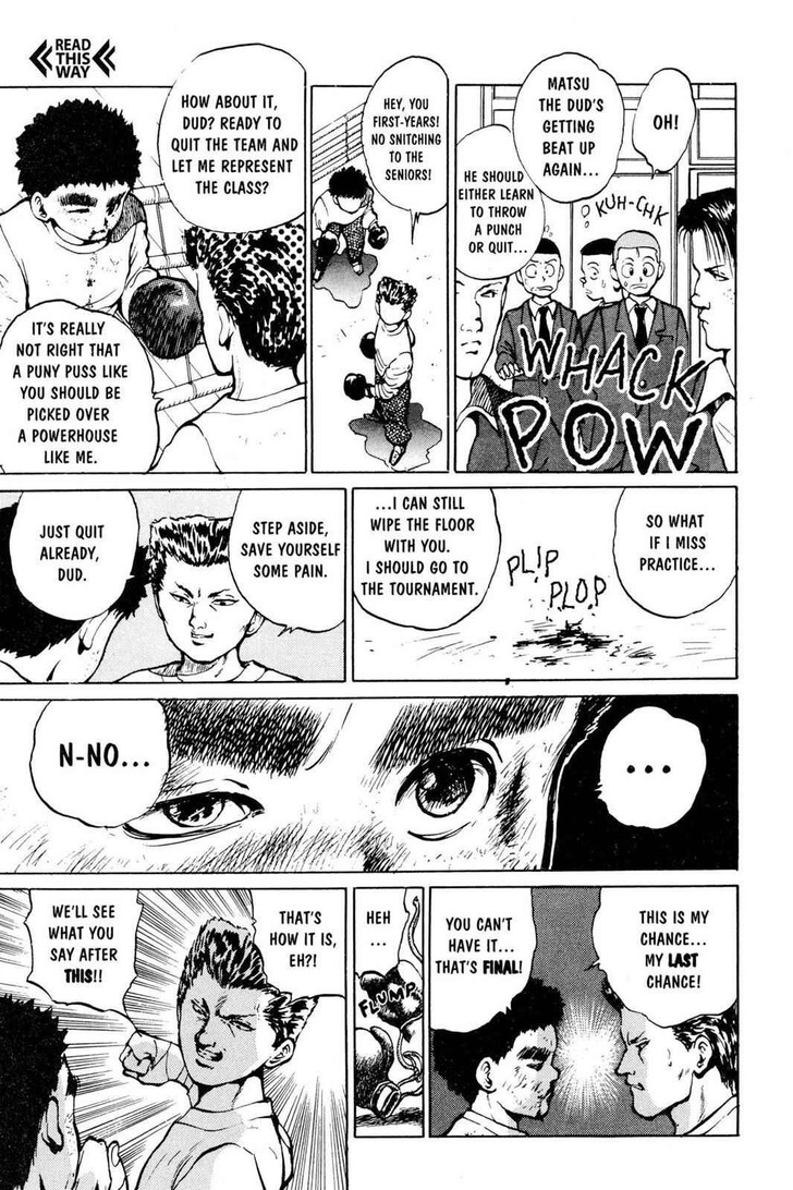 Yu Yu Hakusho Chapter 015 page 16