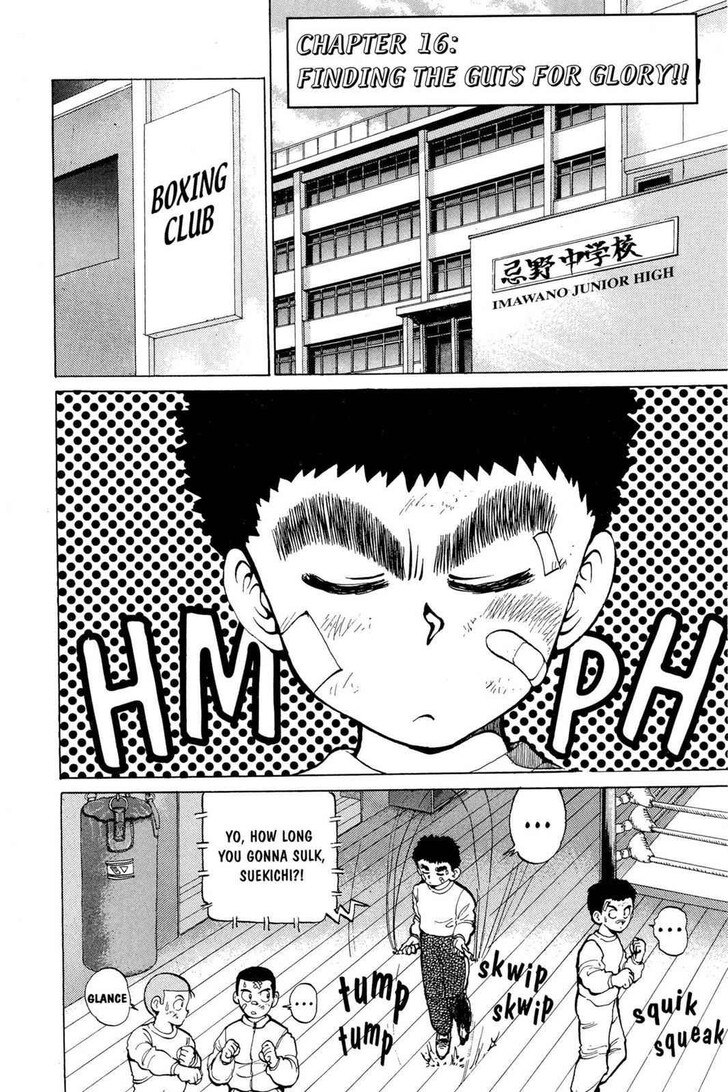 Yu Yu Hakusho Chapter 016 page 1