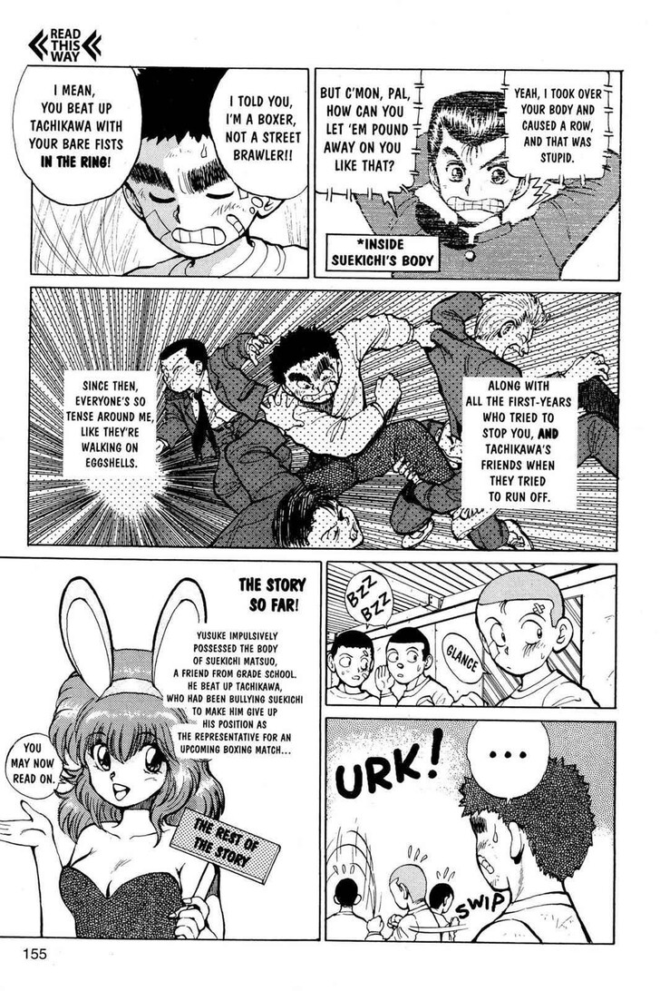 Yu Yu Hakusho Chapter 016 page 3