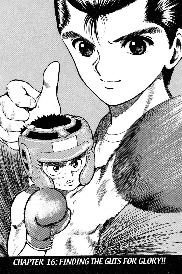 Yu Yu Hakusho Chapter 016 page 4