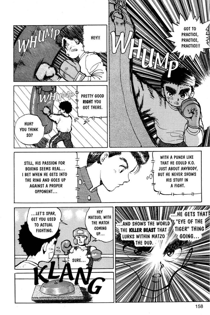 Yu Yu Hakusho Chapter 016 page 6