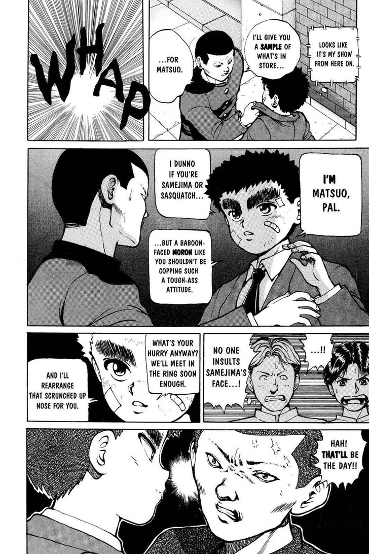 Yu Yu Hakusho Chapter 016 page 12