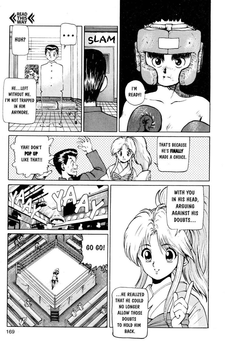 Yu Yu Hakusho Chapter 016 page 17