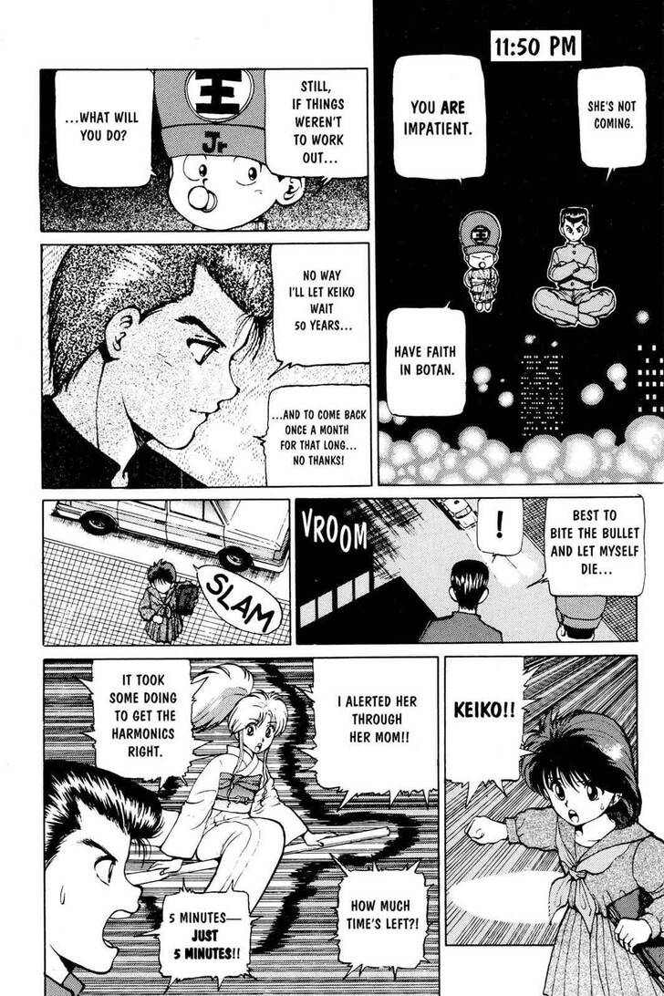 Yu Yu Hakusho Chapter 017 page 12