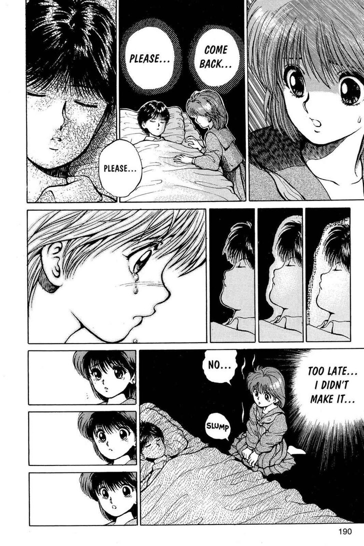 Yu Yu Hakusho Chapter 017 page 16